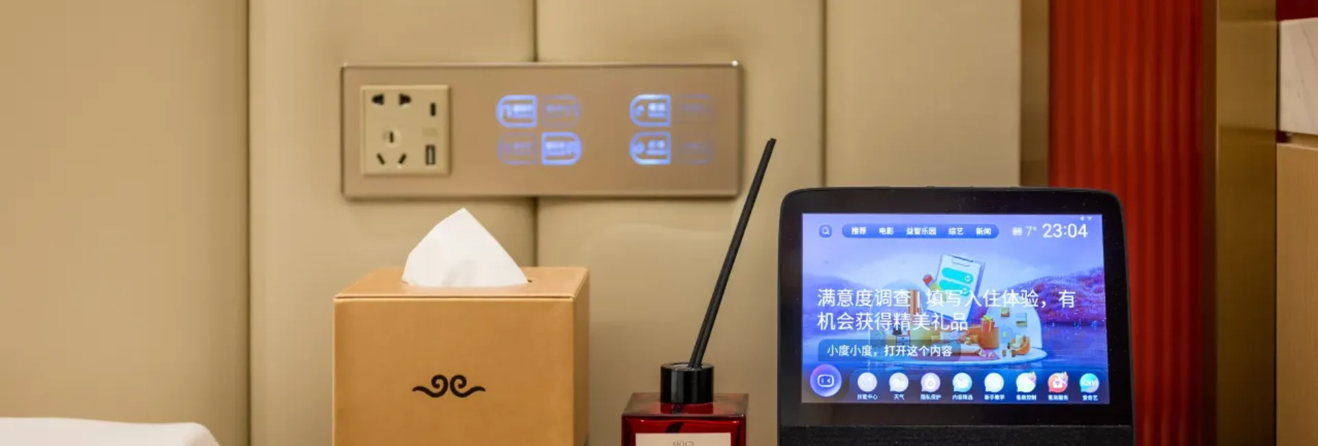 Family Friendly Room (Tatami)