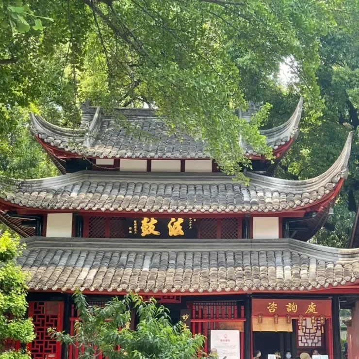 Slow Travel & Extended Stays: Why Chengdu’s Most Quiet Sanctuary Is Becoming the World’s Favorite Home-Away-From-Home