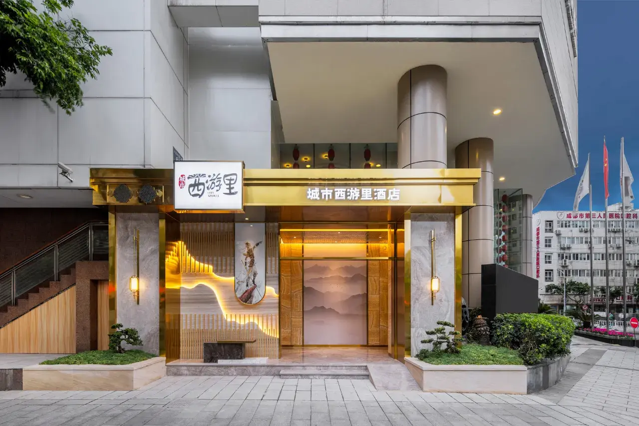 City Xiyouli Hotel (167)