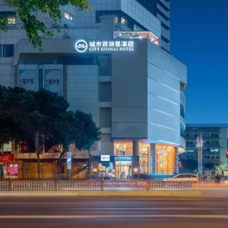 Discover the Soul of Chengdu at People’s Park — Just Steps from City Xiyouli Hotel