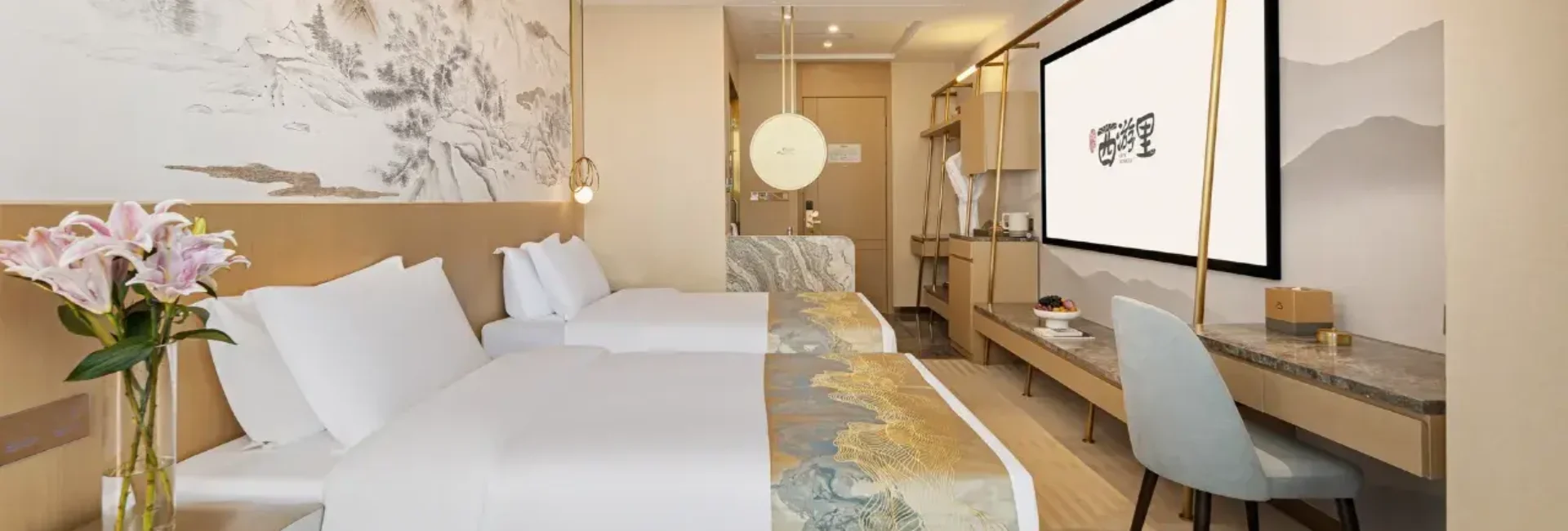 Featured Room (2 Beds)